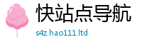 2025年天天免费资料含777888精准管家婆四肖